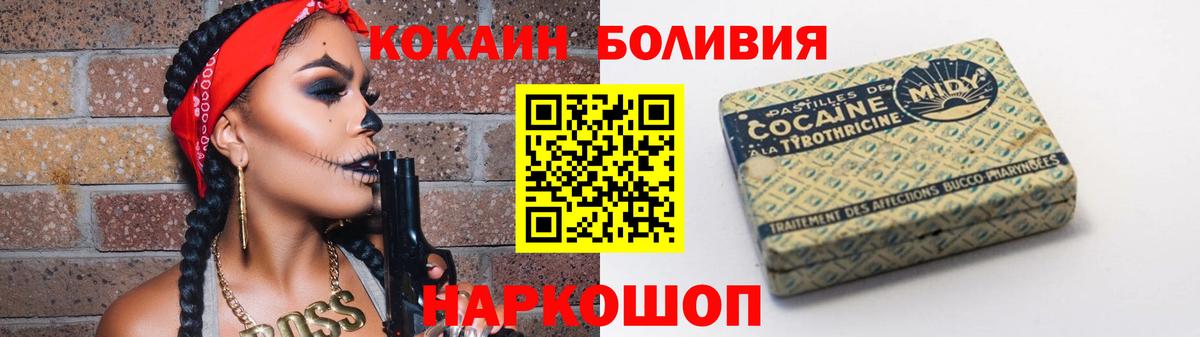 COCAIN 98% Донской