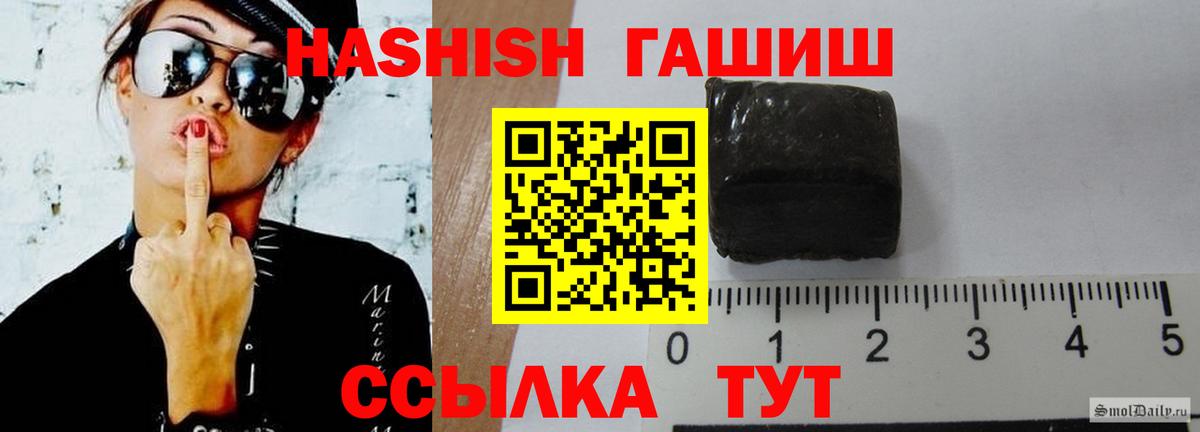 Гашиш  Вход с VPN  Купить закладку  Марихуана  Донской  Мефедрон кристаллы  Alpha-PVP СОЛЬ  