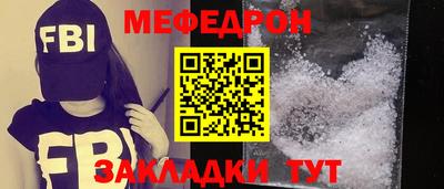 альфа пвп VHQ Балаково