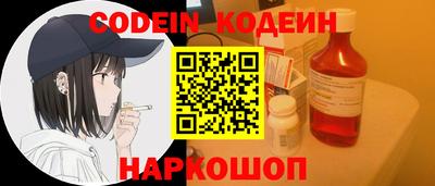 альфа пвп VHQ Балаково