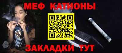 альфа пвп VHQ Балаково