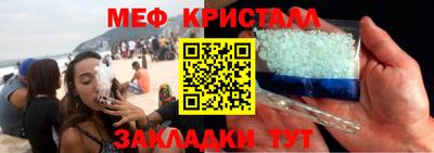 альфа пвп VHQ Балаково