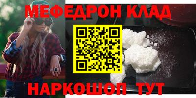 альфа пвп VHQ Балаково