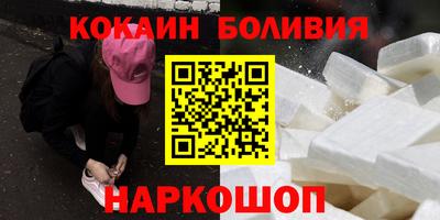альфа пвп VHQ Балаково
