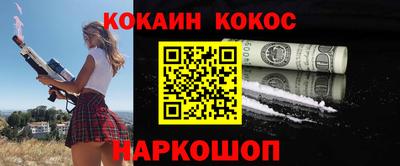 альфа пвп VHQ Балаково