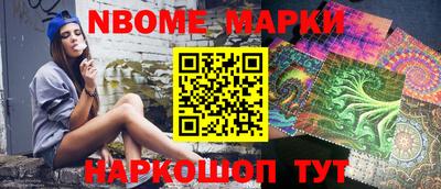 mdma Балахна