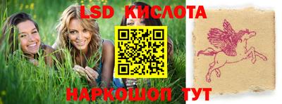 альфа пвп VHQ Балаково