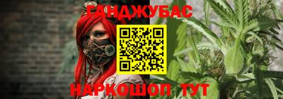 альфа пвп VHQ Балаково
