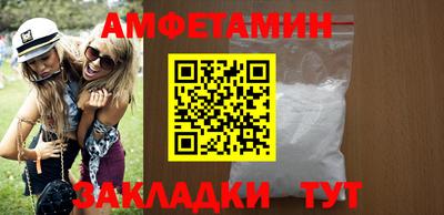MDMA Балашиха