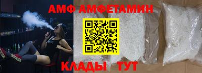 spice Волжск
