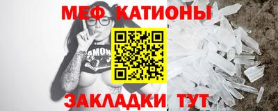 альфа пвп VHQ Балаково