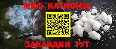 MDMA Балашиха