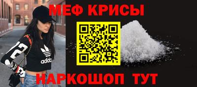 MDMA Балашиха