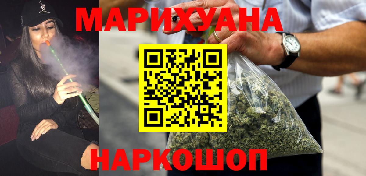 Конопля марихуана  Вход с VPN  Конопля White Widow  Канабис марихуана  Каннабис индика  Донской 